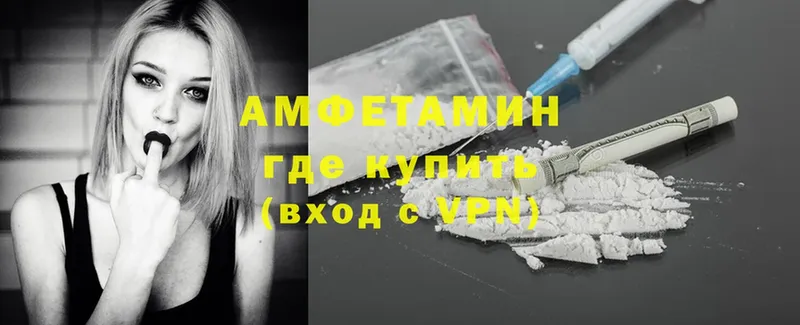 купить закладку  Данилов  Amphetamine 98% 