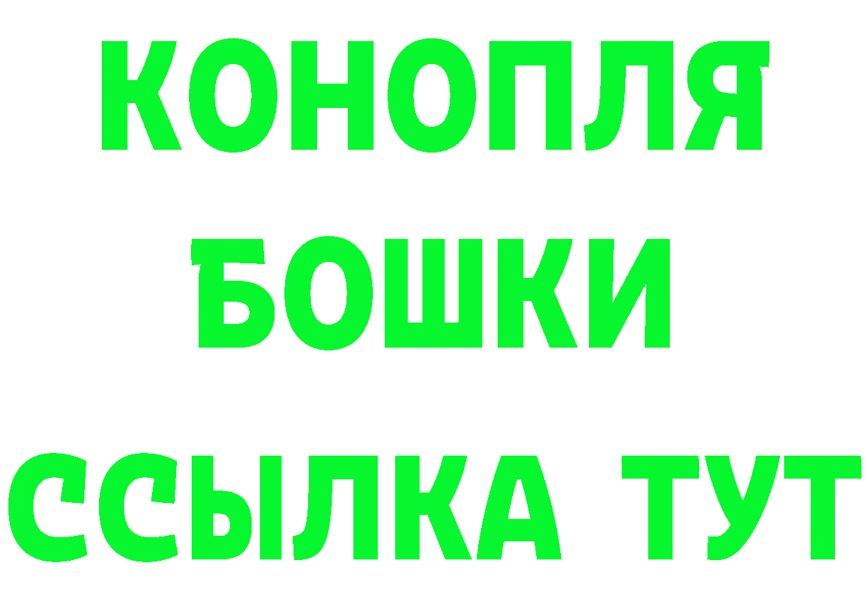 БУТИРАТ оксибутират ссылка даркнет MEGA Данилов