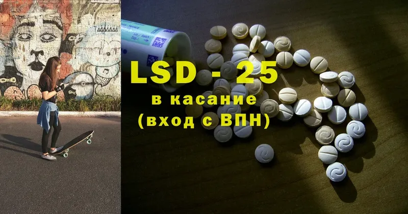 Лсд 25 экстази ecstasy  мега как войти  Данилов 